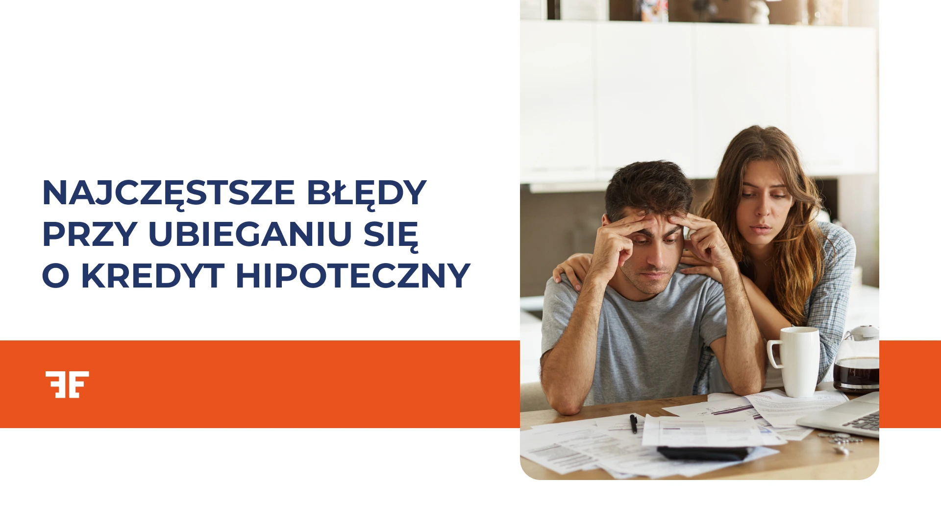 The most common mistakes when applying for a mortgage loan