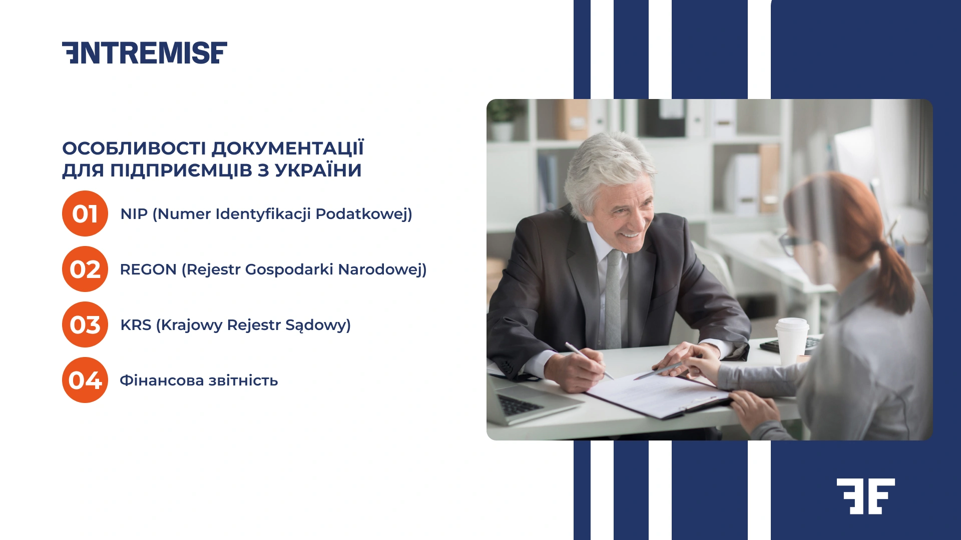 Grafika 4: Особливості документації для підприємців з України